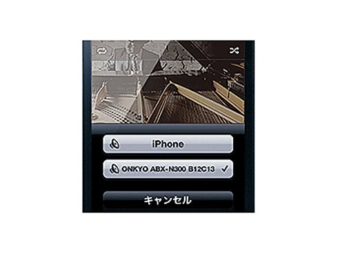 ヨドバシ.com - オンキヨー ONKYO ABX-N300(B) [AirPlay搭載ワイヤレス