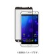 GALAXY NoteII SC-02E専用 液晶保護フィルム イージーフィット 光沢 ブラック BSEFGSC02EBK