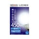 LED電球 E17口金 昼光色 450lm KLED-S1S17D