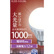 LED電球 E26口金 電球色 1000lm KLED-S2H26L
