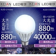 LED電球 E26口金 昼光色 880lm KLED-S1H26D