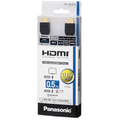 HDMIケーブル 0.5m ブラック ハイスピード 3D映像対応 RP-CHE05-K