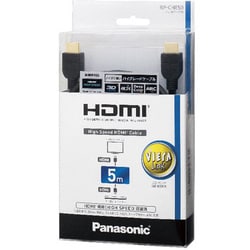 HDMIケーブル 5.0m ブラック ハイスピード 3D映像対応 RP-CHE50-K