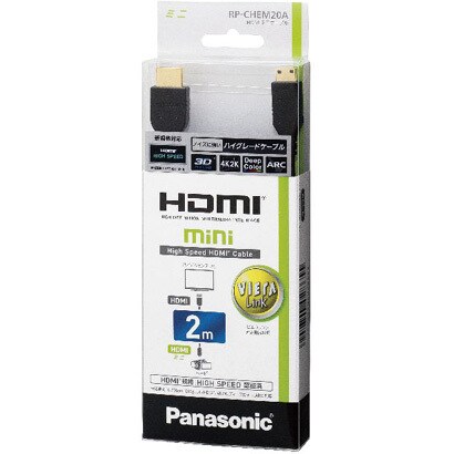 HDMI-HDMIミニケーブル 2.0m ブラック ハイスピード RP-CHEM20A-K
