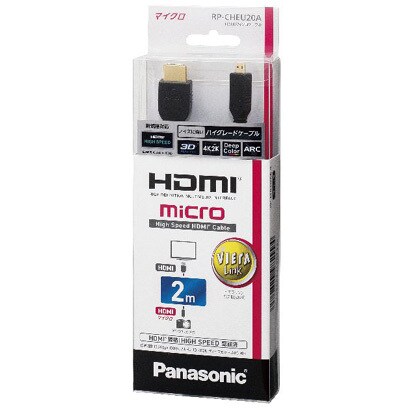 HDMI-HDMIマイクロケーブル 2.0m ブラック ハイスピード RP-CHEU20A-K