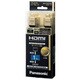 HDMIケーブル 1.0m ブラック ハイスピード 3D映像対応 RP-CHEX10-K
