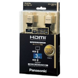 ヨドバシ.com - パナソニック Panasonic RP-CHEX30-K [HDMIケーブル