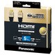 HDMIケーブル 5.0m ブラック ハイスピード 3D映像対応 RP-CHEX50-K