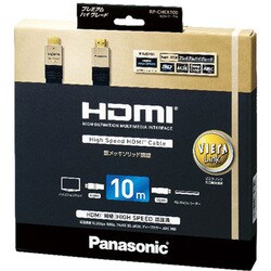 ヨドバシ.com - パナソニック Panasonic RP-CHEX100-K [HDMIケーブル