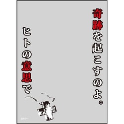 ファッションシーンで話題のこれから流行るブランド12選 ヨドバシ.com - キャラクタースリーブ BROCCOLI ブロッコリー サプライ・アクセサリ・グッズ