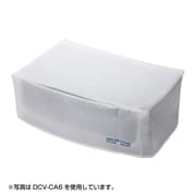 DCV-CA9 [プリンタカバー(CANON PIXUS MG4230、MG3230用)]
