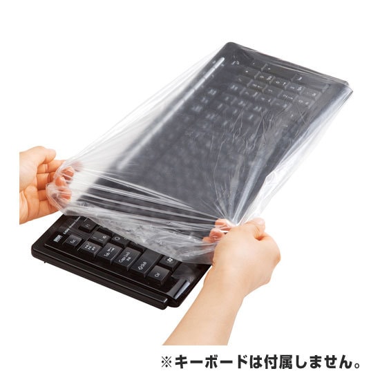キーボードマルチカバー シャワーキャップタイプ 大サイズ 3枚セット FA-CAPSET1