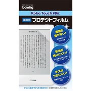 Kobo Touch用 KB-ETM100