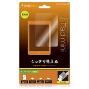 iPad mini用 抗菌フィルム クリスタルクリア TR-PFIPDM12-CC