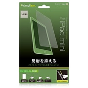 iPad mini用 抗菌フィルム アンチグレア TR-PFIPDM12-AG
