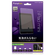 iPad mini用 バブルレス抗菌フィルム アンチグレア TR-PFIPDM12-BLAG