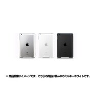 iPad mini用 瞬間傷修復カバー ミルキーホワイト TR-FRIPDM12-MW