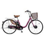 電動アシスト自転車 ビビチャージ・W 26型 内装3段変速 ジュエルローズ BE-EKW632M