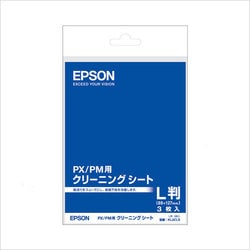 PX/PM用クリーニングシート L判 3枚入り KL3CLS
