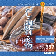 MIXA IMAGE LIBRARY Vol.357 だし・調味料・乾物 [Windows/Mac]