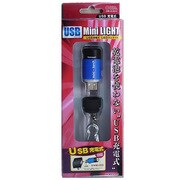 US-B01A [USB充電式LEDミニライト ブルー]