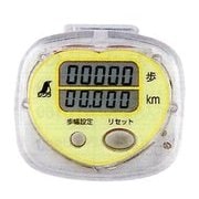 歩数計 ジョイウォークR 距離表示付 イエロー 74134