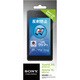 SPA-PFH7 [Xperia AX/VL用 液晶保護シート 反射防止タイプ]