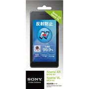SPA-PFH7 [Xperia AX/VL用 液晶保護シート 反射防止タイプ]