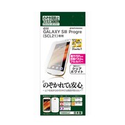 覗き見防止フィルム(WH) GALAXY SIII Progre (SCL21) V395SCL21