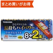 アルカリ乾電池 IMPULSE(インパルス) 単4形 8+2本 LR03H 8MP 2Z