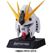 ガンダムヘッドコレクションvol.3 [コレクショントイ]
