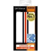 au ARROWS ef FJL21用 フラップタイプ・レザー ホワイト オレンジネイビーライン RT-FJL21LC4/W