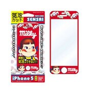 SENSAI気泡カット iPhone5 ミルキー01 [指紋防止 液晶保護フィルム]
