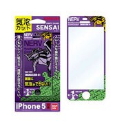 SENSAI気泡カット iPhone5 エヴァ新劇場版01 初号機 [指紋防止 液晶保護フィルム]