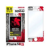 SENSAI気泡カット iPhone5 エヴァ新劇場版02 ネルフA [指紋防止 液晶保護フィルム]