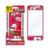 SENSAI気泡カット iPhone5 マイメロディ02 ドット [指紋防止 液晶保護フィルム]