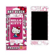 アートブロック iPhone5 キティ01 総柄 [覗き見防止フィルム]