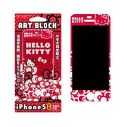 アートブロック iPhone5 キティ02 リボン [覗き見防止フィルム]
