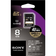 SDHCメモリーカード 8GB UHS-I対応 Class10 SF-8UY