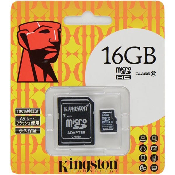 MicroSDHCカード 16GB Class10 KF-C2016-3A