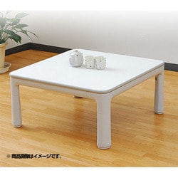 ヨドバシ.com - ヤマゼン YAMAZEN 折脚カジュアルこたつ（継脚付）（60cm正方形） モノトーン HFL-600（LH）  通販【全品無料配達】