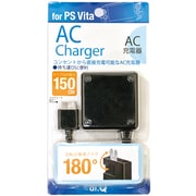 QJYU-VAC01 [PS Vita用AC充電器]