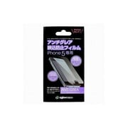 aglowDESIGN iPhone 5用 [アンチグレアフィルム]
