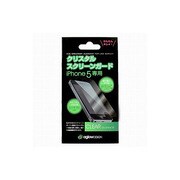 aglowDESIGN iPhone 5用 [クリスタルスクリーンガード]