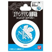DC-02EV [ジュエリーステッカー エヴァンゲリヲン新劇場版 ブルー]
