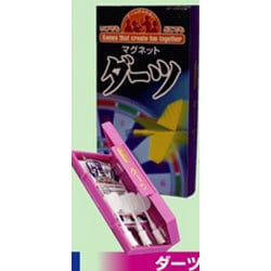 104-004 [「ゲームはふれあい」 ダーツ]