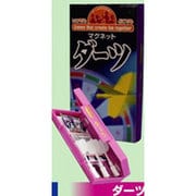 104-004 [「ゲームはふれあい」 ダーツ]