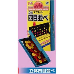 104-008 [「ゲームはふれあい」 立体四目並べ]