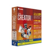 ROXIO CREATOR NXT アップグレード/乗換版 [Windows]