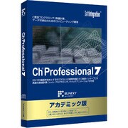 Ch Professional 7 アカデミックパッケージ [Windows]